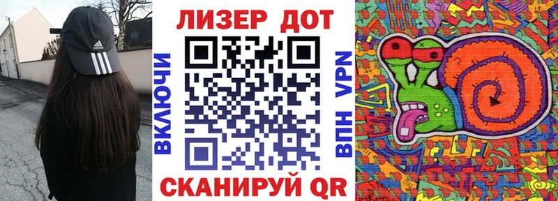 Марки N-bome 1,8мг  Купить  Дюртюли 