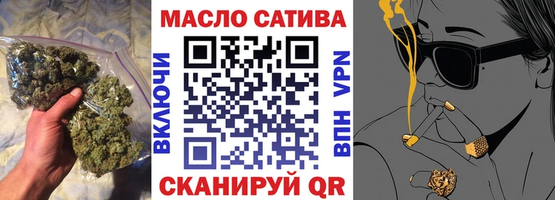 ТГК THC oil Дюртюли