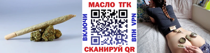 Дистиллят ТГК вейп  Купить где  Дюртюли 
